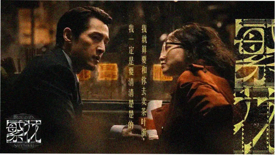 如懿传在线观看高清主视觉海报